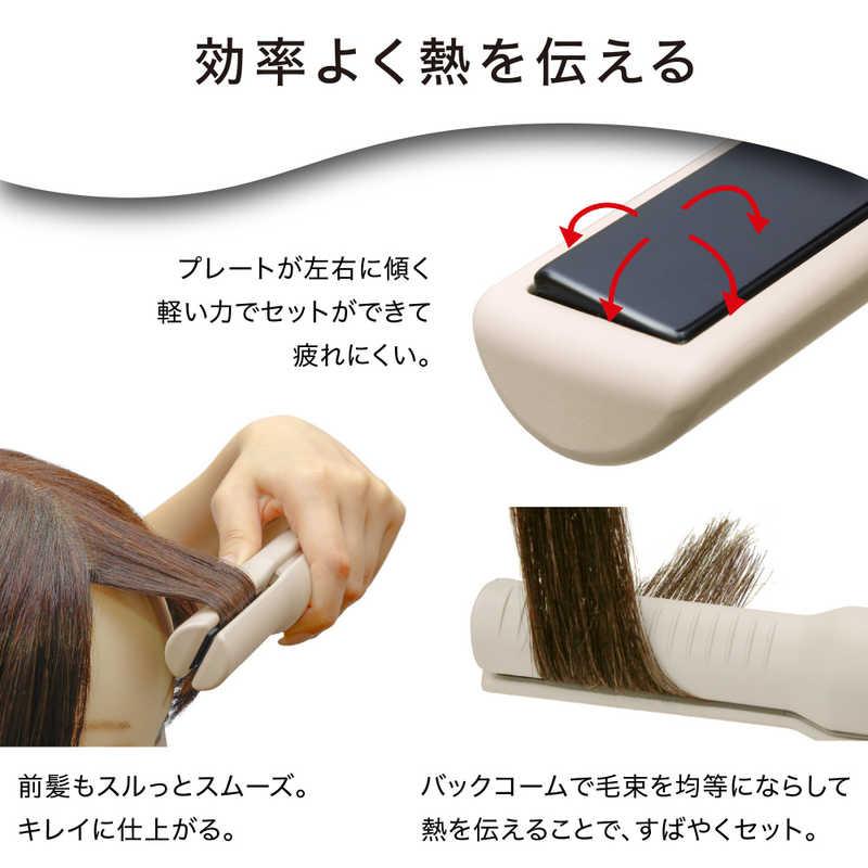 モッズヘア アドバンススマート コードレスストレートアイロン 17mm