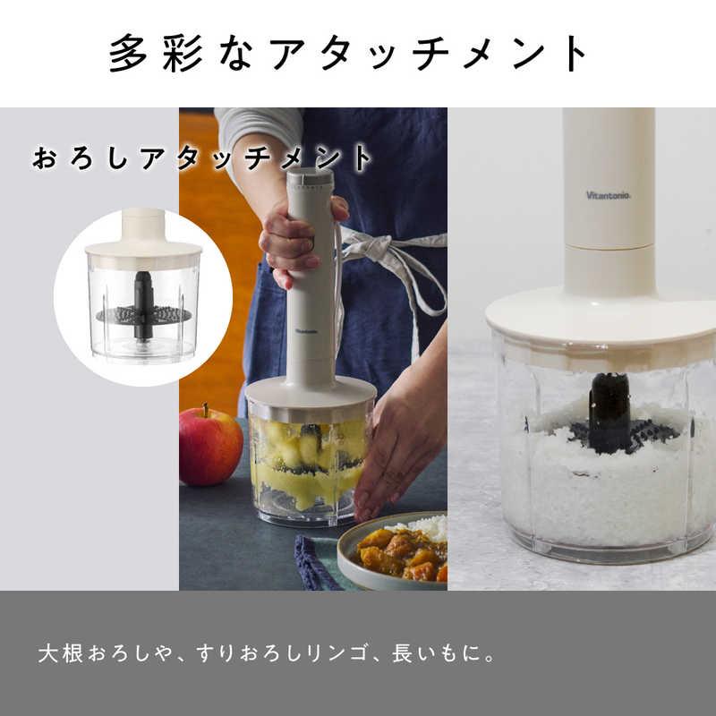 ビタントニオ　ハンドブレンダー　ホワイト ハンドブレンダー – Vitantonio公式オンラインストア