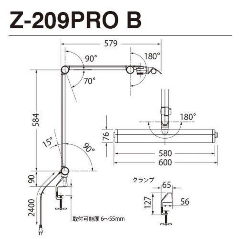 山田照明 LEDデスクライト Z-209PROBの画像