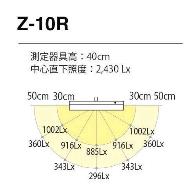 山田照明　Z-Light(ゼットライト)　Z10-RW｜y-kojima｜02