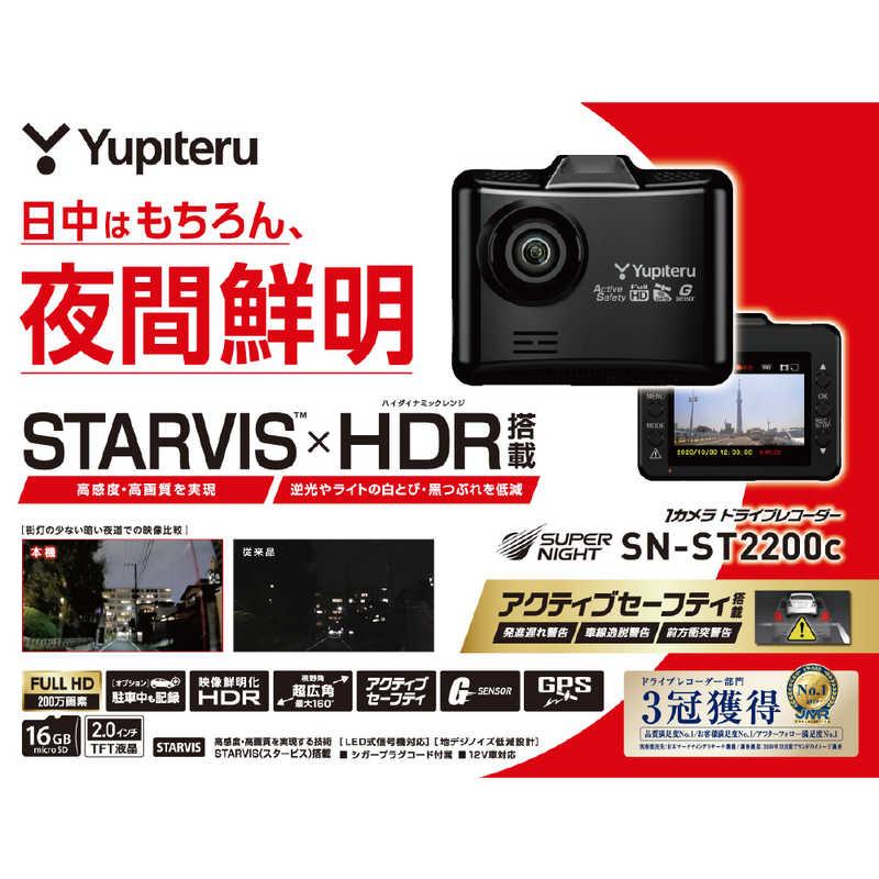 ユピテル　ドライブレコーダー [Full HD（200万画素） /一体型]　SN-ST2200c｜y-kojima｜04