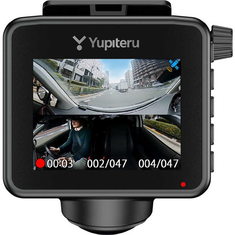 ユピテル（yupiteru） ドライブレコーダー [全周囲360度記録可能