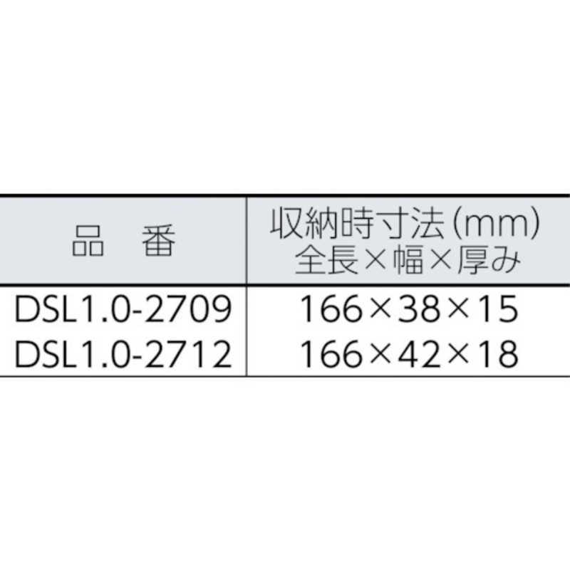 長谷川工業　ハセガワ 天板・脚部伸縮式足場台 DSL型 4段　DSL1.0-2712_2
