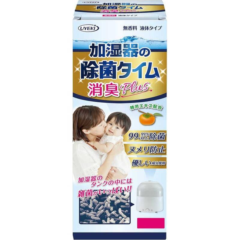 UYEKI 加湿器の除菌タイム 液体タイプ消臭Plus 500mL : コジマYahoo!店