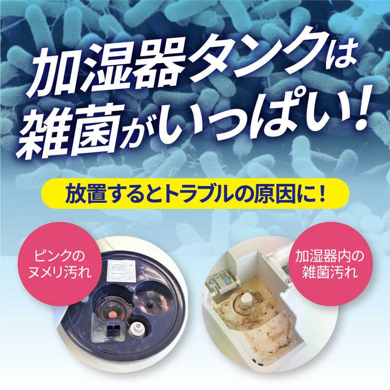 UYEKI 加湿器の除菌タイム 液体タイプ消臭Plus 業務用 2000mL : コジマ 