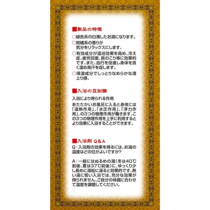 UYEKI 百薬湯 10包入 : コジマYahoo!店 - 通販 - Yahoo!ショッピング