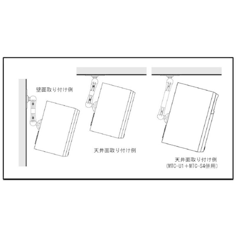 JBL JBL 壁・天井用ユニバーサルブラケット(ブラック/1本) MTC JBL JBL 壁・天井用ユニバーサルブラケット(ブラック/1本) MTC
