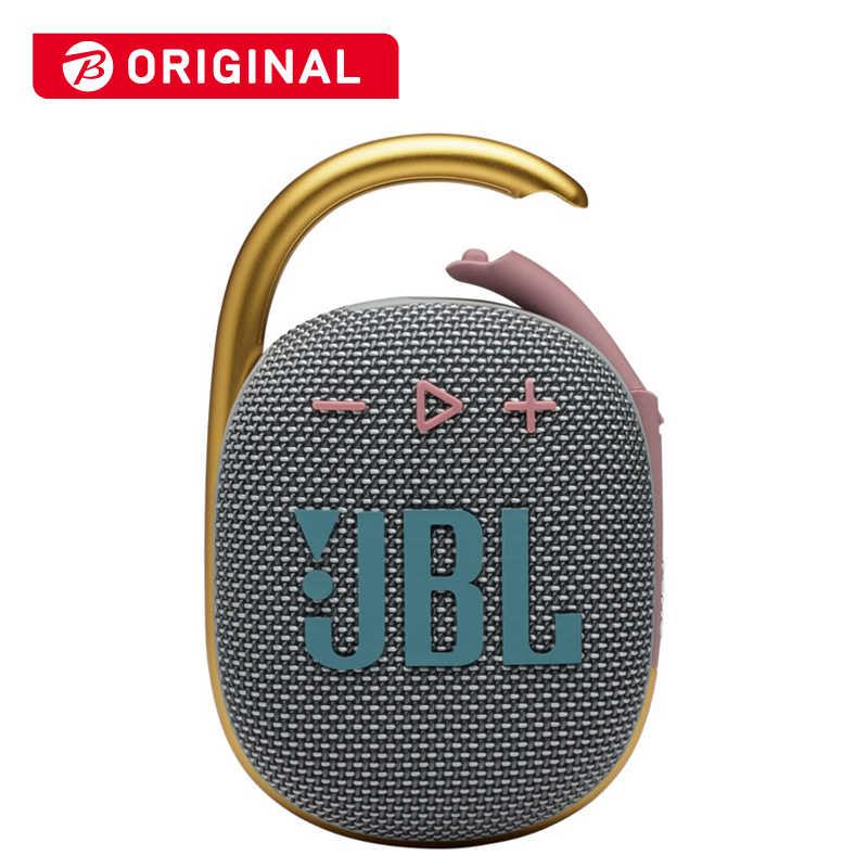 JBL　Bluetoothスピーカー グレー 防水 　JBLCLIP4GRY : 4968929078820 : コジマYahoo!店 - 通販 -  Yahoo!ショッピング