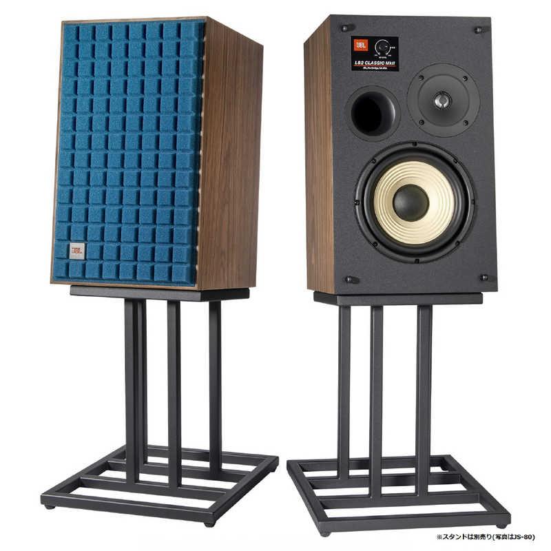 JBL ブックシェルフスピーカー ブルー ［2本］ JBLL82MK2BLU : コジマ
