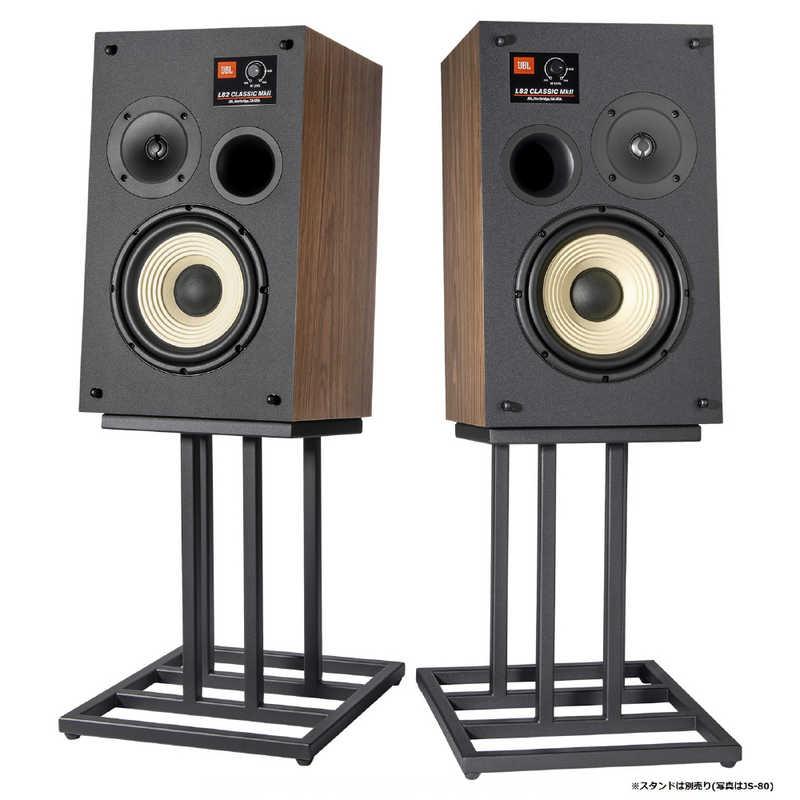 JBL ブックシェルフスピーカー ブルー ［2本］ JBLL82MK2BLU : コジマ