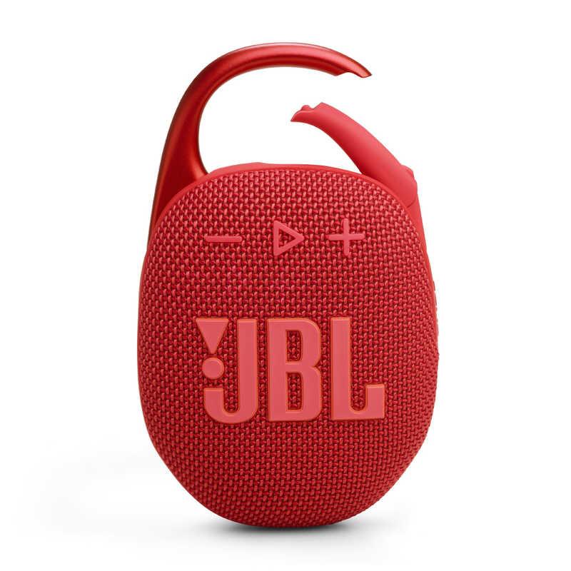 JBL（ジェイビーエル） ブルートゥース スピーカー ［防水 /Bluetooth