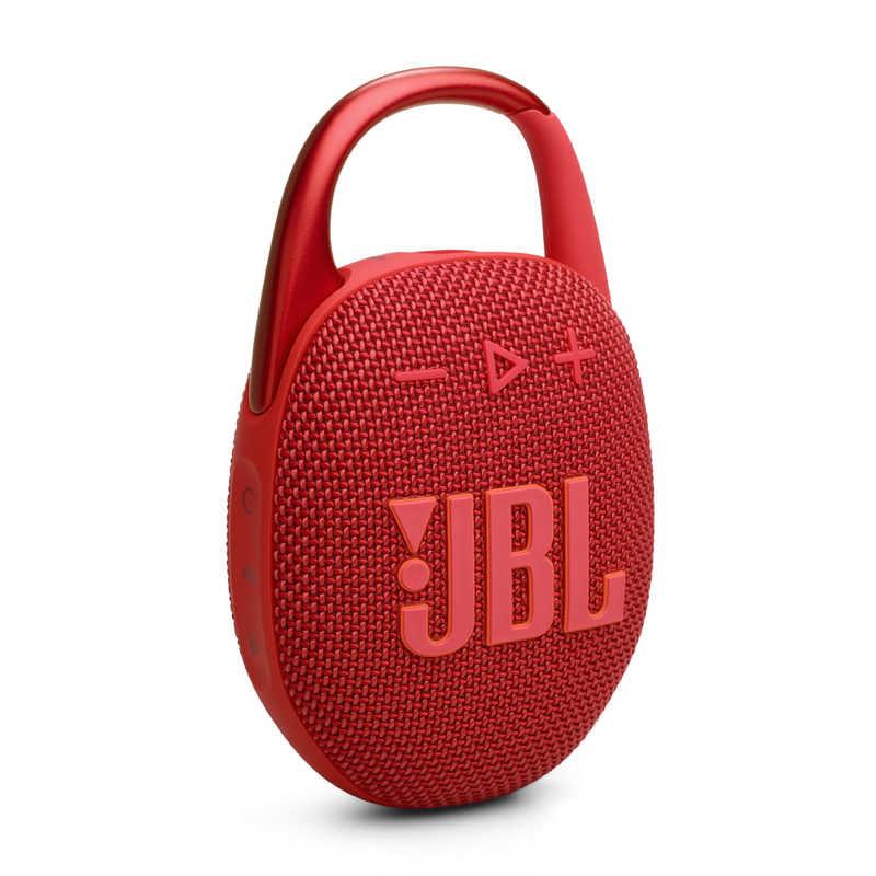JBL（ジェイビーエル） ブルートゥース スピーカー ［防水 /Bluetooth