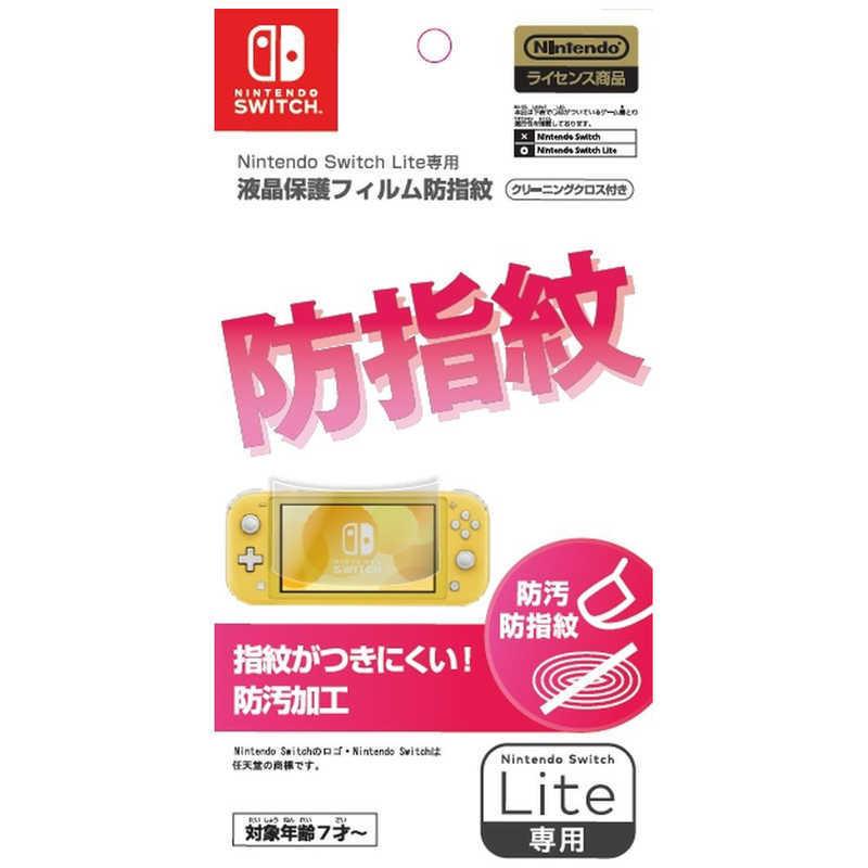 マックスゲームズ ｎｉｎｔｅｎｄｏ ｓｗｉｔｃｈ ｌｉｔｅ専用液晶保護フィルム 防指紋 ｈｒｏｇ ０１ Hrog 01 コジマpaypayモール店 通販 Paypayモール