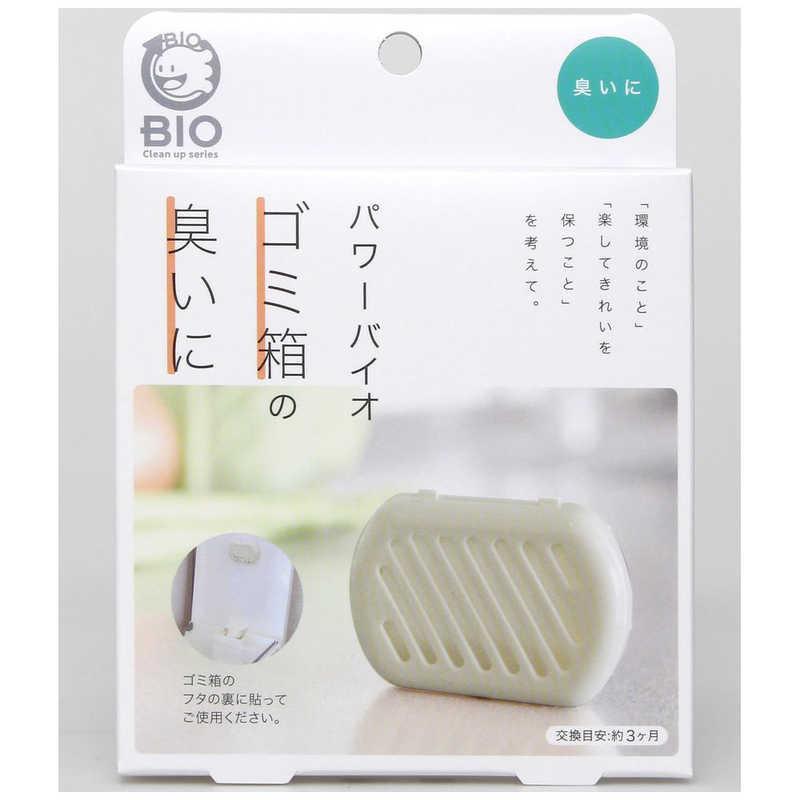蔵 コジット パワーバイオ ゴミ箱の臭いに パワーバイオゴミバコノニオイニ 蔵 コジット パワーバイオ ゴミ箱の臭いに パワーバイオゴミバコノニオイニ