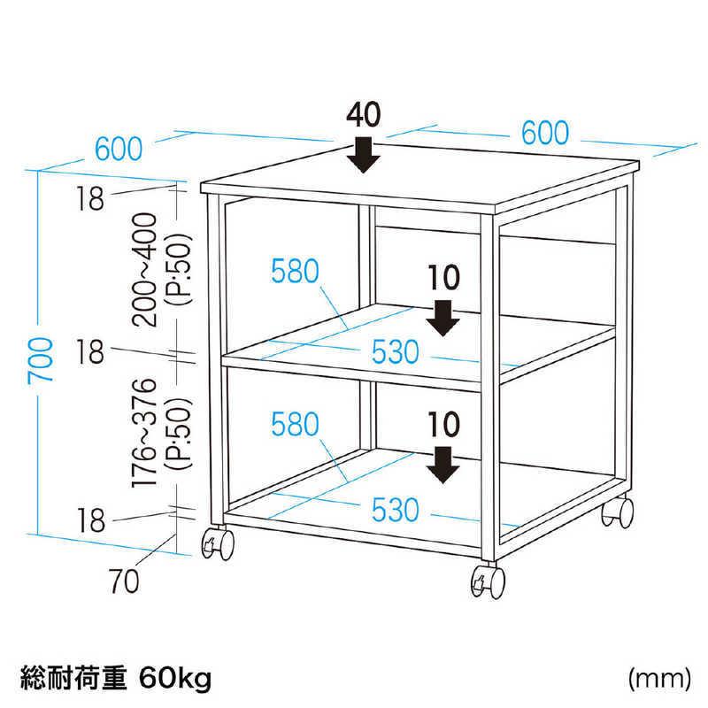 サンワサプライ　木目調プリンタスタンド（Ｗ６００）　LPS-117LM_11