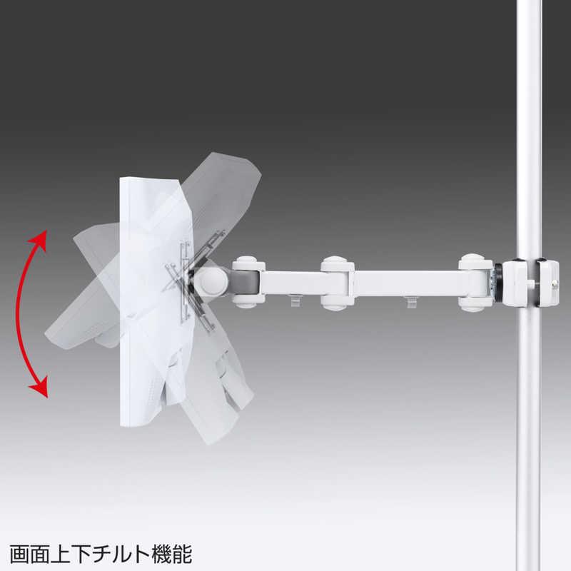 サンワサプライ モニターアーム CR-LA352 2個セット SANWA SUPPLY（サンワサプライ） CRLA352 支柱取付液晶モニタアーム CR