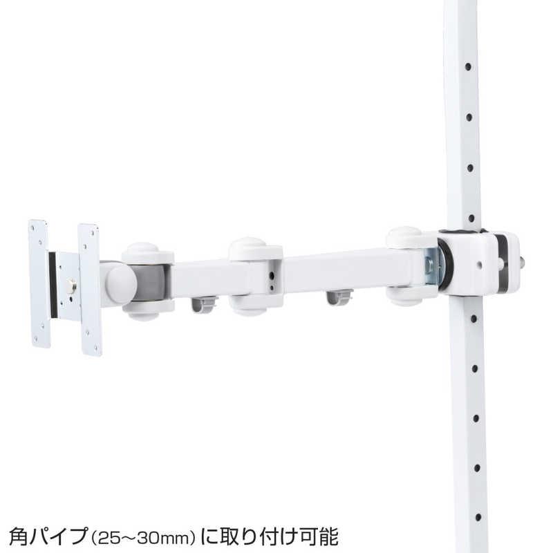 SANWA SUPPLY（サンワサプライ） CRLA352 支柱取付液晶モニタアーム CR