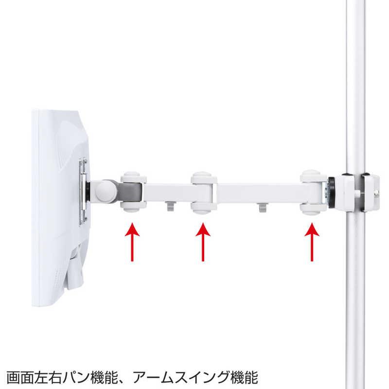 SANWA SUPPLY（サンワサプライ） CRLA352 支柱取付液晶モニタアーム CR