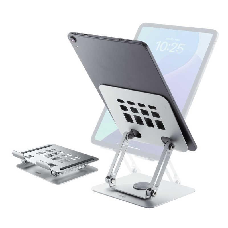 サンワサプライ タブレットスタンド(回転式・アルミ製) PDA-STN87S : コジマYahoo!店 - 通販 - Yahoo!ショッピング