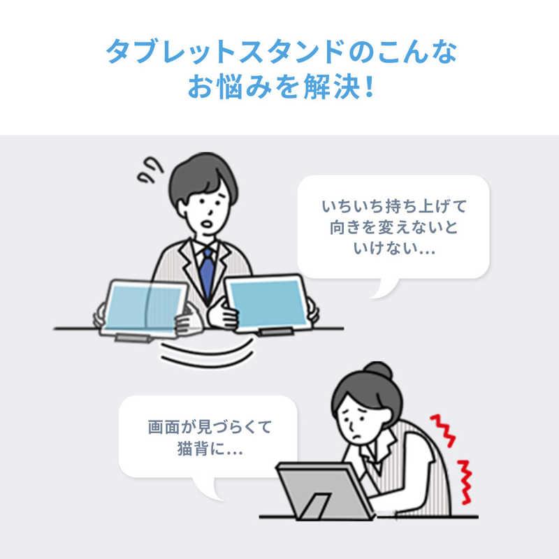 サンワサプライ タブレットスタンド(回転式・アルミ製) PDA-STN87S : コジマYahoo!店 - 通販 - Yahoo!ショッピング