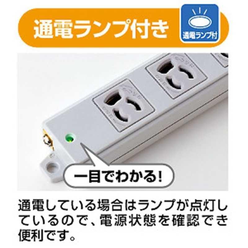 サンワサプライ　工事物件タップ(3P・8個口・5m)　TAP-KE8-5_1