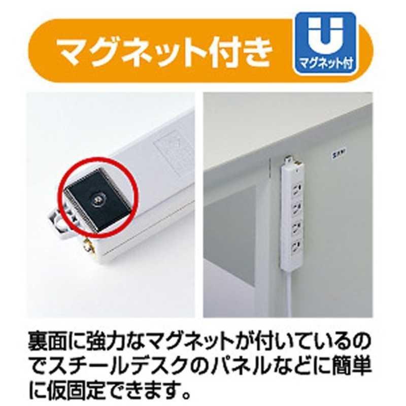 サンワサプライ　工事物件タップ(3P・8個口・5m)　TAP-KE8-5_2