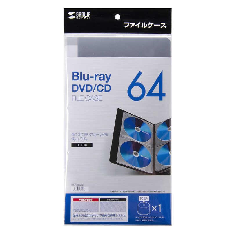 サンワサプライ　CD/DVD/Blu-ray対応収納ケース (64枚収納・ブラック)　FCD-FLBD64BK｜y-kojima｜12