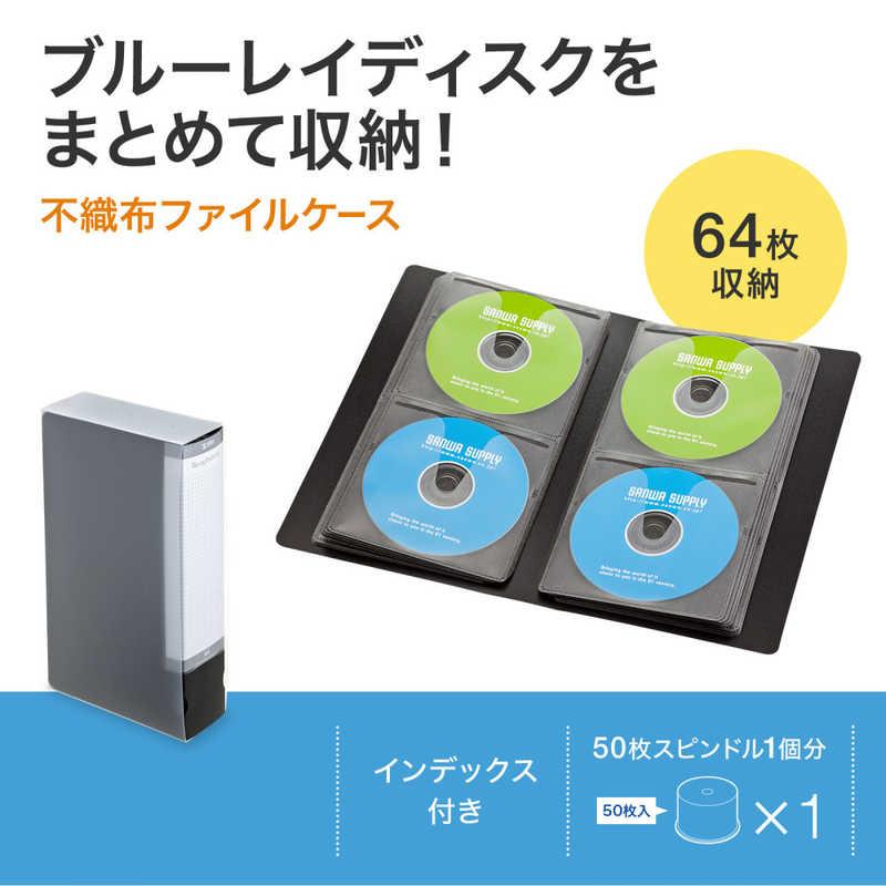 サンワサプライ　CD/DVD/Blu-ray対応収納ケース (64枚収納・ブラック)　FCD-FLBD64BK｜y-kojima｜02