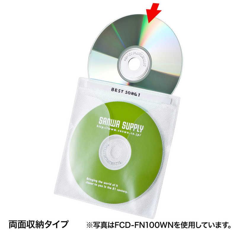 SANWA SUPPLY（サンワサプライ） CD/DVD用不織布ケース(両面2枚収納