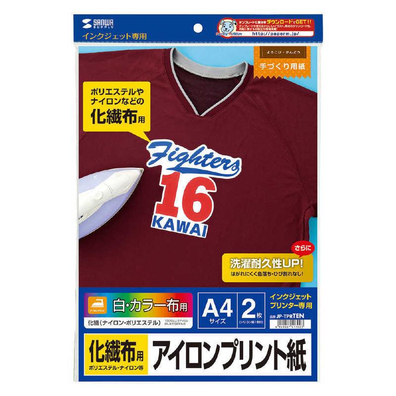 サンワサプライ　インクジェット用 アイロンプリント紙「化繊布用」　JP-TPRTEN｜y-kojima｜05