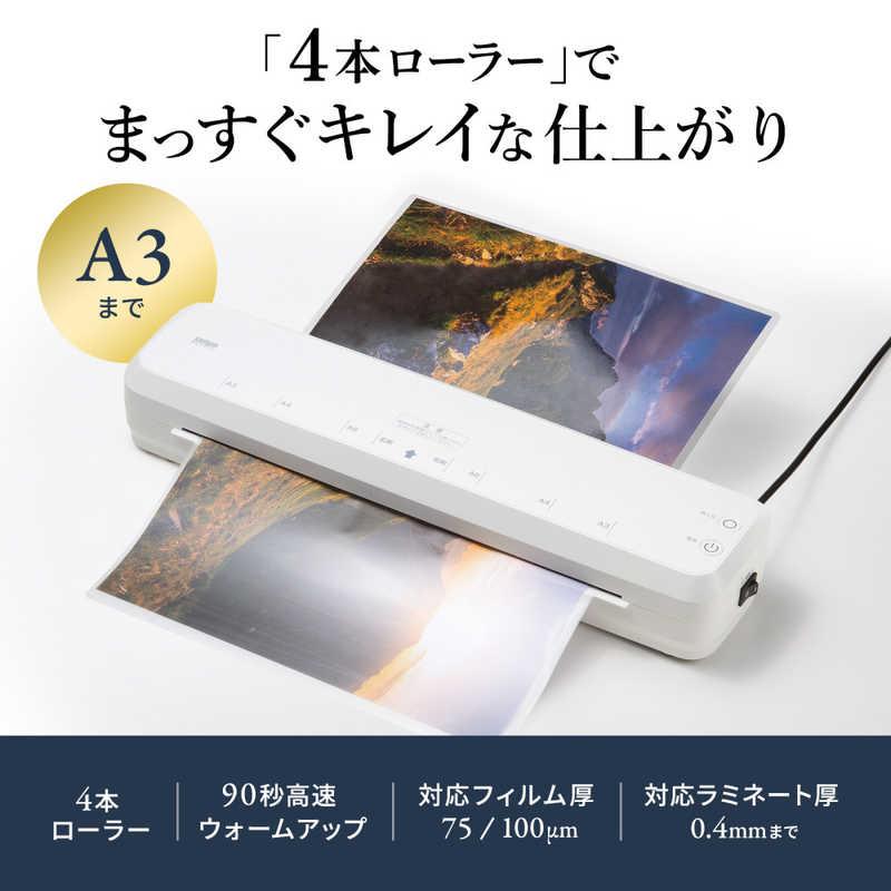 サンワサプライ　A3ラミネーター(4本ローラ・90秒ウォームアップ)　LM-A34R1Wの画像