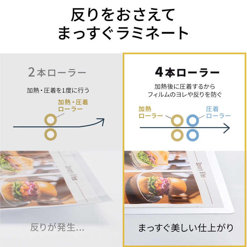 サンワサプライ　A3ラミネーター(4本ローラ・90秒ウォームアップ)　LM-A34R1Wの画像
