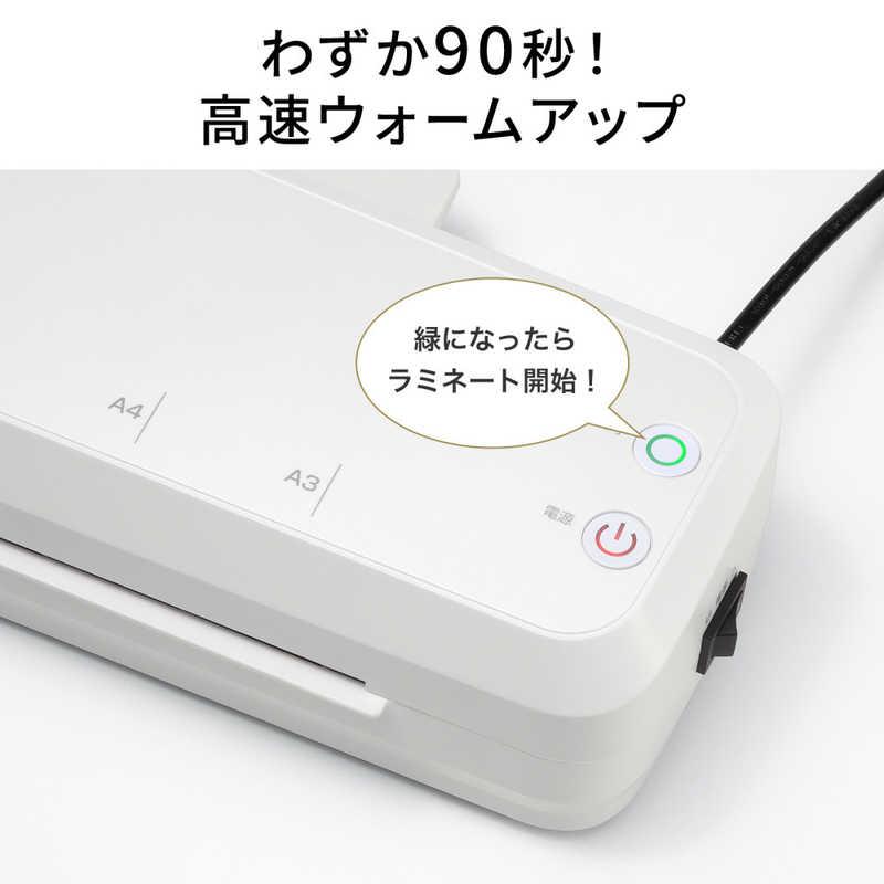 サンワサプライ　A3ラミネーター(4本ローラ・90秒ウォームアップ)　LM-A34R1Wの画像