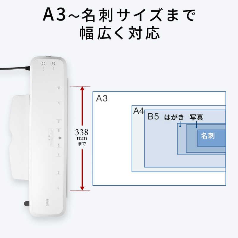 サンワサプライ　A3ラミネーター(4本ローラ・90秒ウォームアップ)　LM-A34R1Wの画像