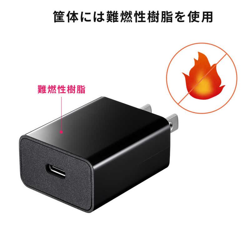 サンワサプライ USB TypeC充電器(1ポート・3A) ACA-IP92BK : コジマ
