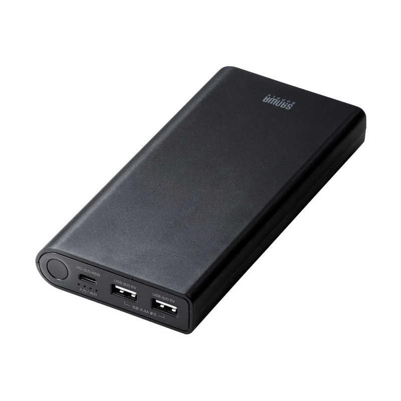 SANWA SUPPLY（サンワサプライ） USB PD対応モバイルバッテリー