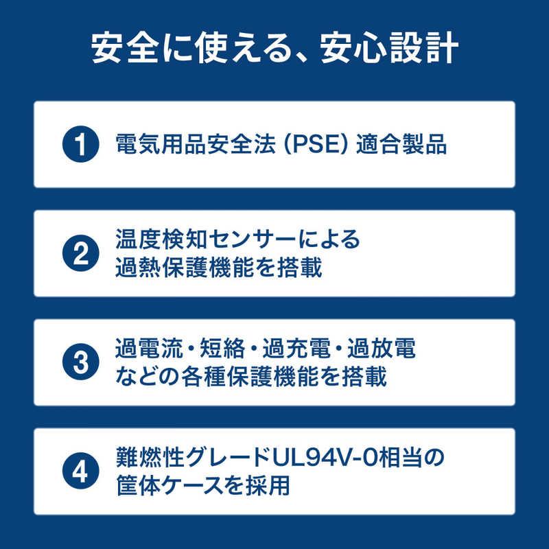 サンワサプライ　USB PD対応モバイルバッテリー(20100mAh・PD45W)　BTL-RDC26_10