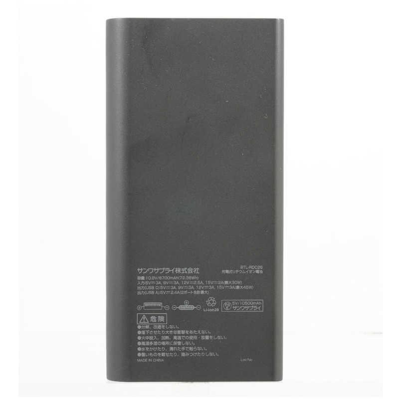サンワサプライ　USB PD対応モバイルバッテリー(20100mAh・PD45W)　BTL-RDC26_2
