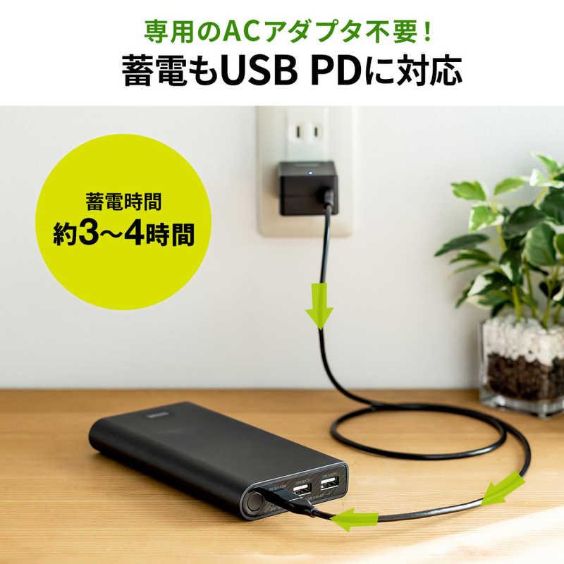 サンワサプライ　USB PD対応モバイルバッテリー(20100mAh・PD45W)　BTL-RDC26_7