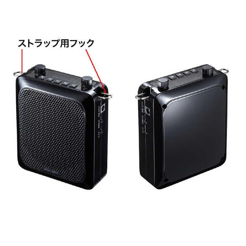 サンワ　ハンズフリー　拡声器　スピーカー 小型ながら高出力！実用最大出力13Wのハンズフリー拡声器