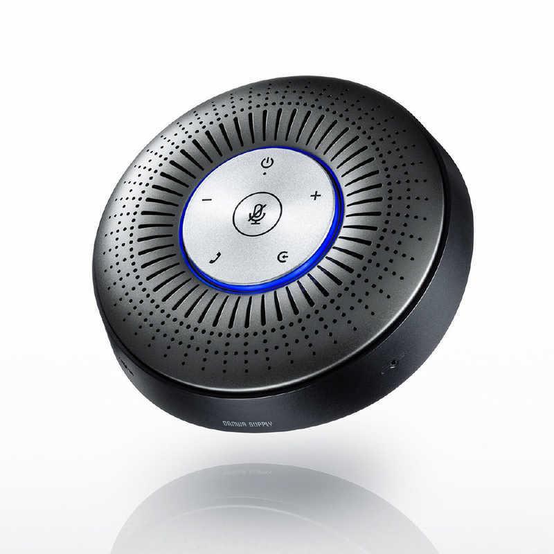 Bluetoothスピーカー MM-BTMSP1 web会議用 SANWA SUPPLY サンワサプライ Bluetooth会議スピーカーフォン MM