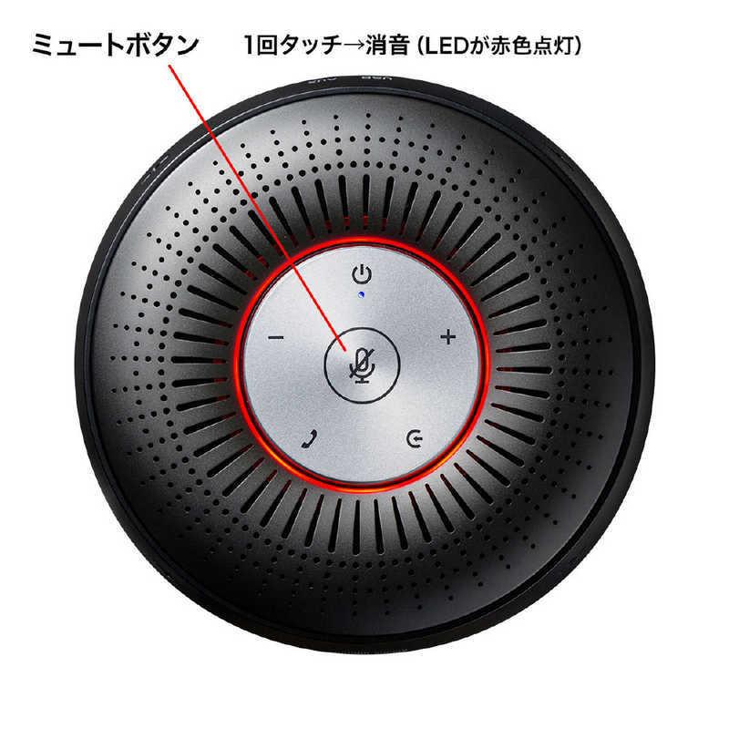 SANWA SUPPLY サンワサプライ Bluetooth会議スピーカーフォン MM