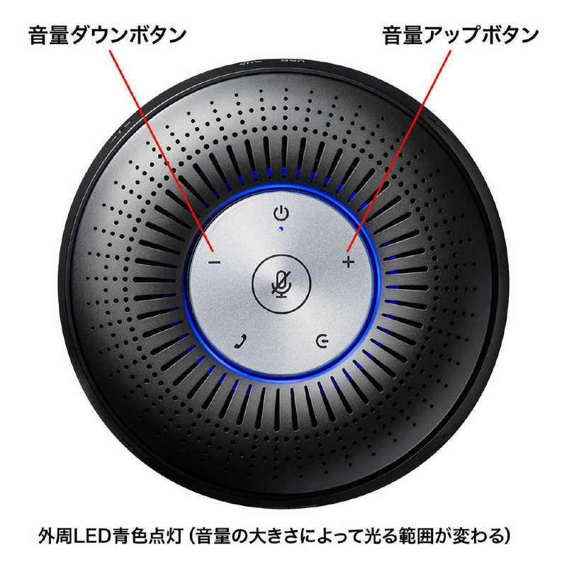 SANWA SUPPLY（サンワサプライ） Bluetooth会議スピーカーフォン MM