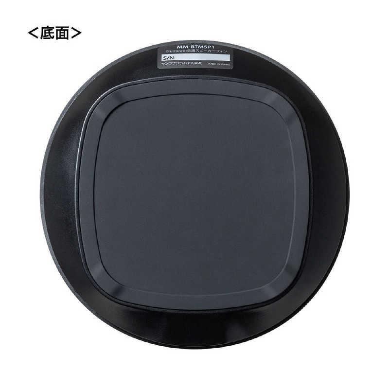 SANWA SUPPLY サンワサプライ Bluetooth会議スピーカーフォン MM
