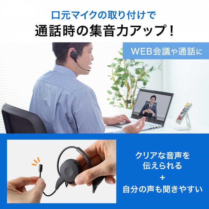 サンワサプライ　Bluetoothヘッドセット(両耳・外付けマイク付き)　MM-BTSH63BK｜y-kojima｜02