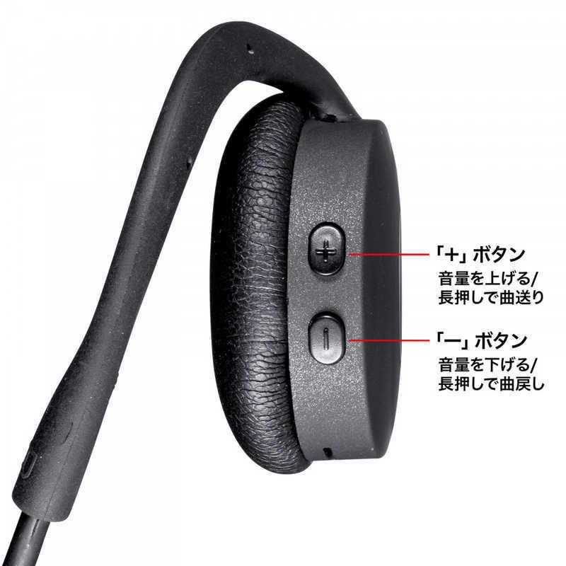 サンワサプライ　Bluetoothヘッドセット(両耳・外付けマイク付き)　MM-BTSH63BK｜y-kojima｜20