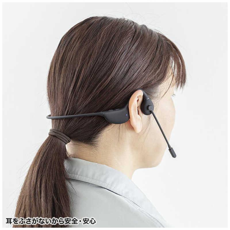 サンワサプライ 骨伝導ヘッドセット MM-BTSH65BK 【公式通販】
