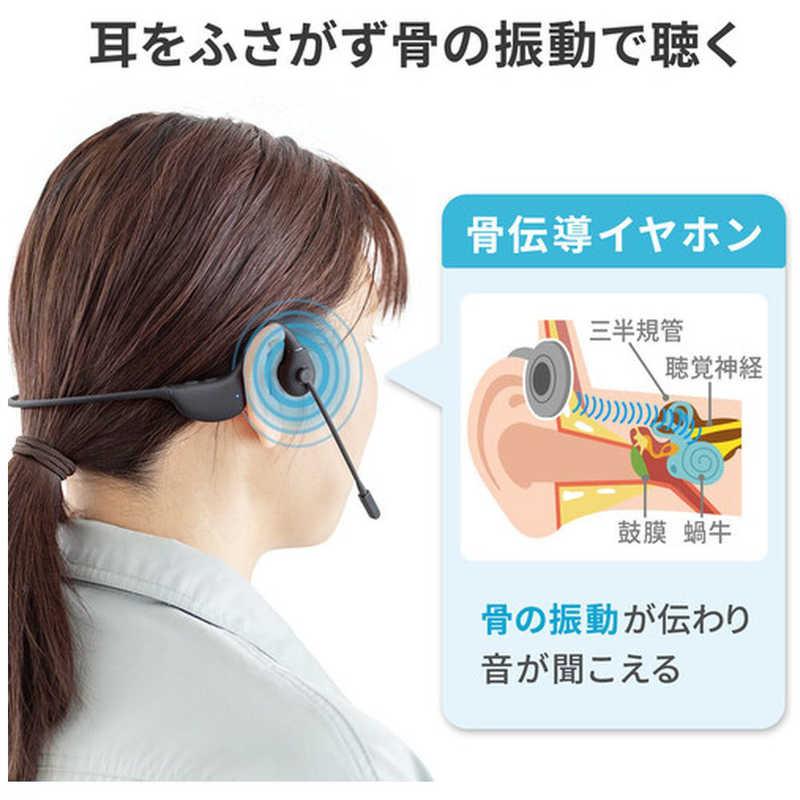 サンワサプライ 骨伝導ヘッドセット MM-BTSH65BK : コジマYahoo!店 