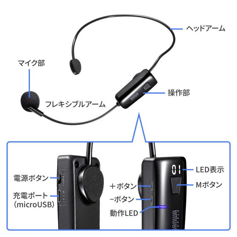 サンワサプライ ワイヤレスポータブル拡声器 MM-SPAMP15 : コジマYahoo
