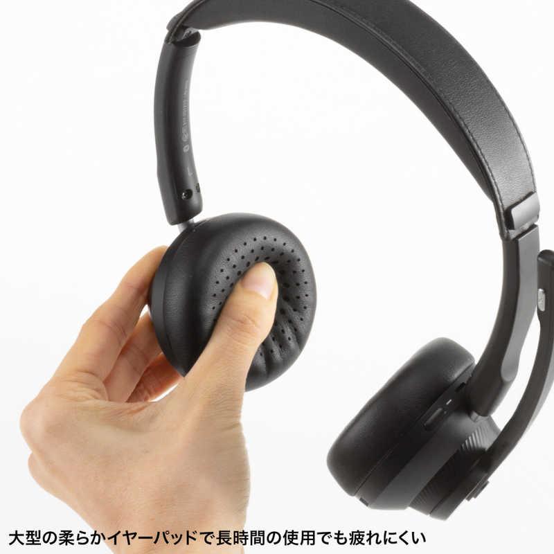 サンワサプライ Bluetoothステレオヘッドセット(クレードル付き・デュアルマイク) MM-BTSH70BKの画像